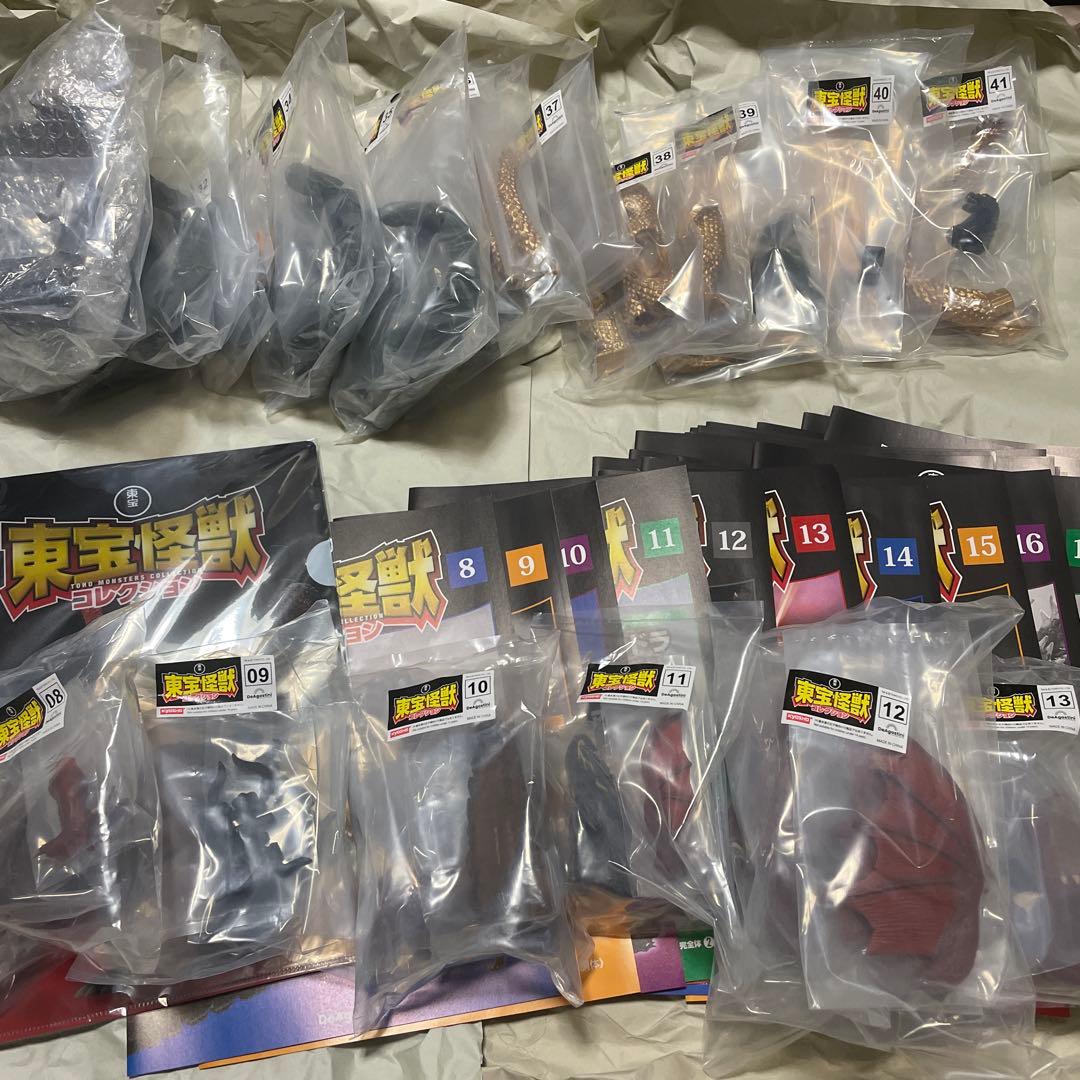 東宝怪獣コレクション　第1号〜第41号　未開封　まとめ売り
