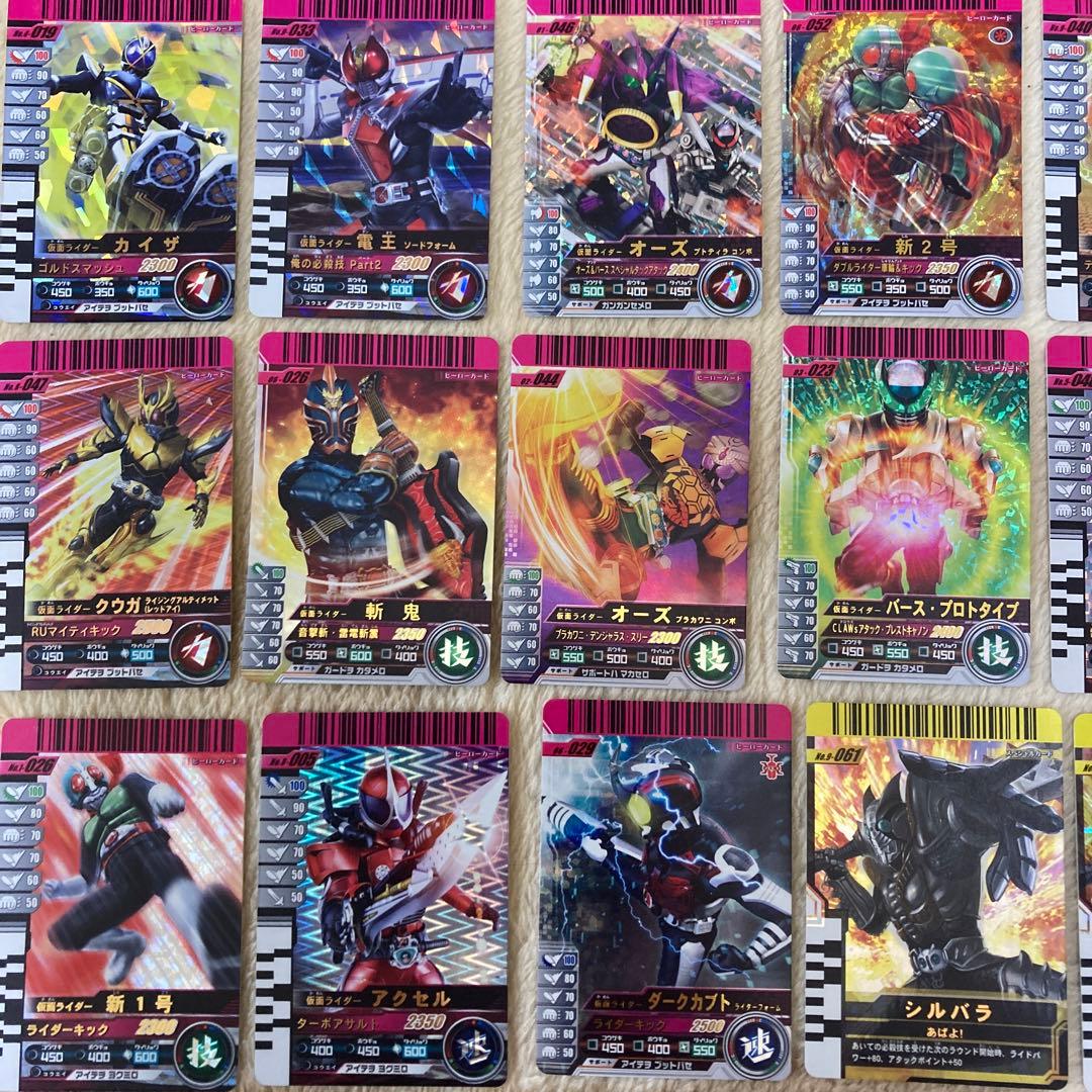 仮面ライダーバトル・ガンバライド星4まとめ売り22枚