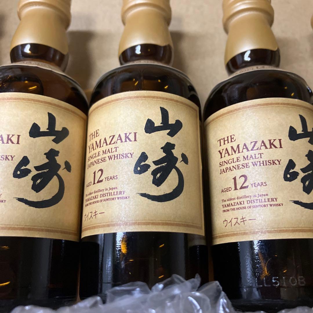 山崎12年50ml５本