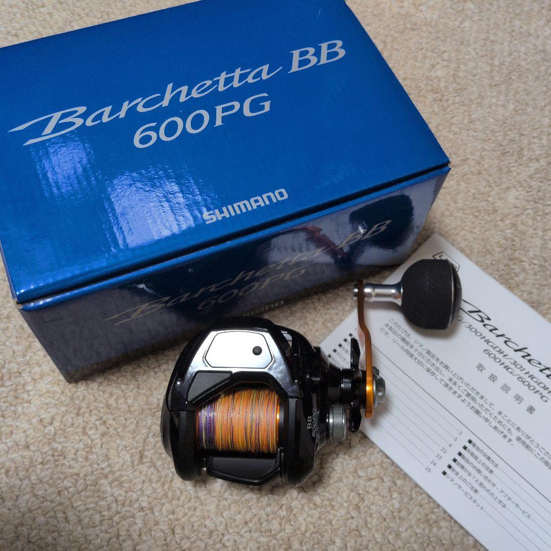 シマノSHIMANO Barchetta BB 600PG リール