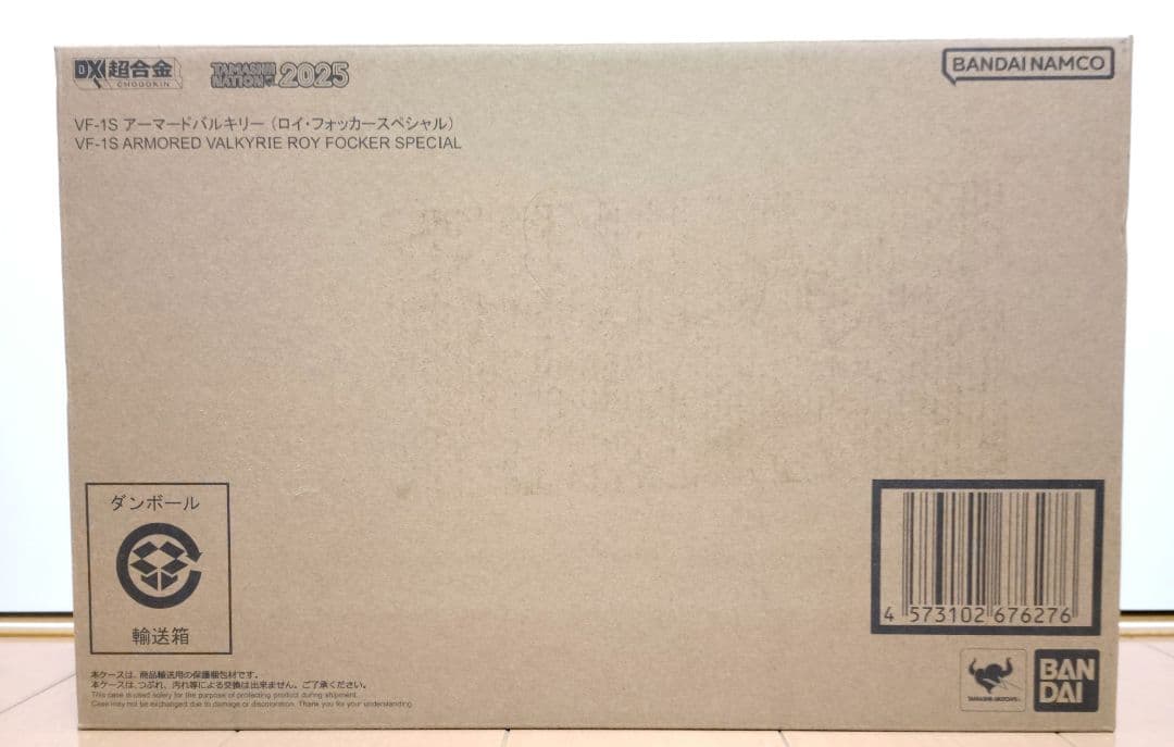 DX超合金 VF-1S アーマードバルキリー（ロイ・フォッカースペシャル)