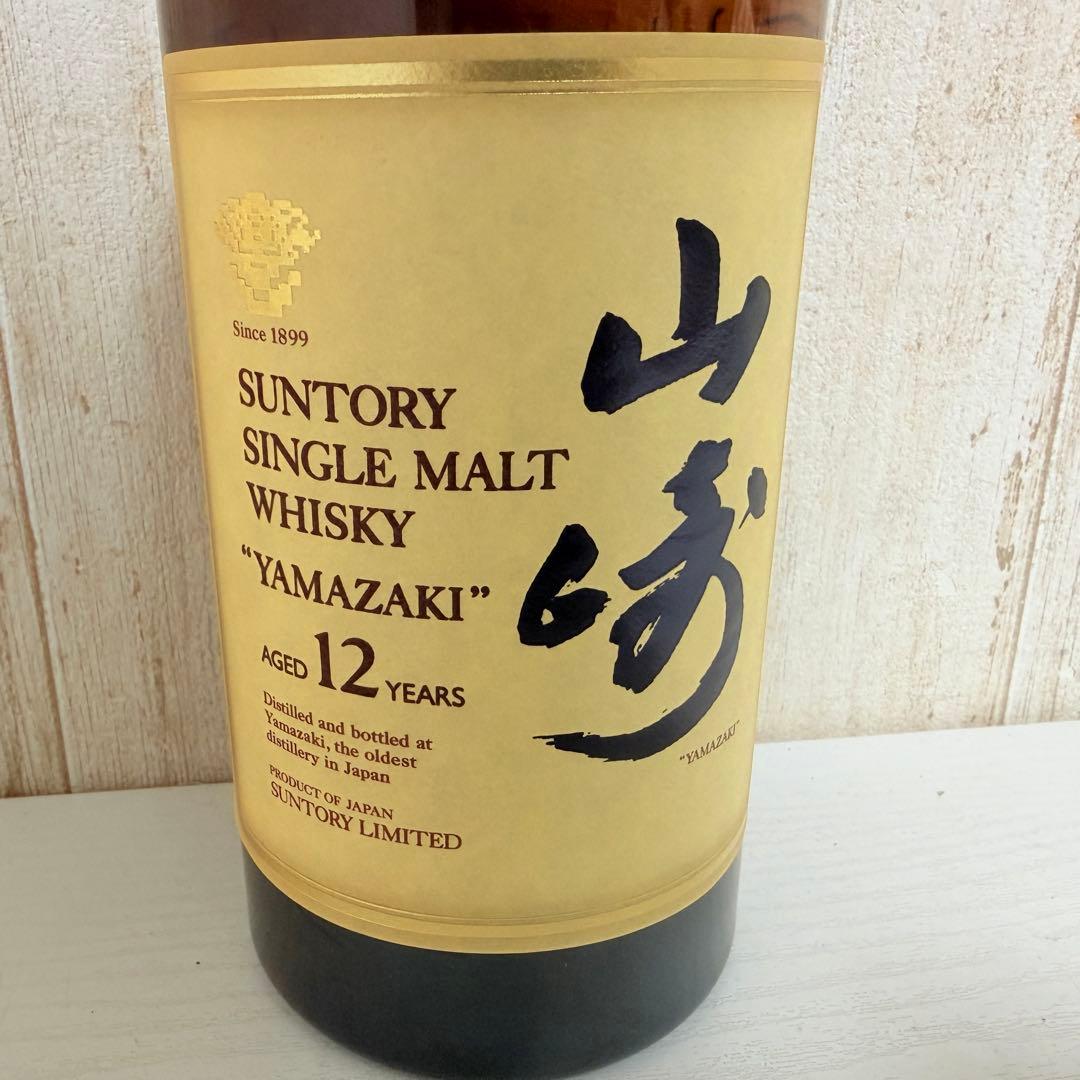 Suntory 山崎 12年 シングルモルトウイスキー 750ml