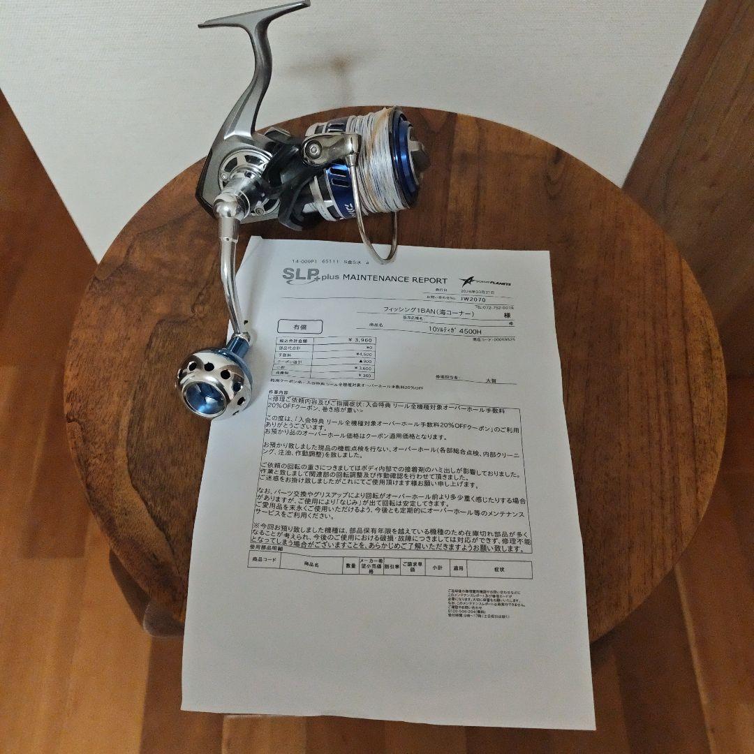 10 ソルティガ 4500H