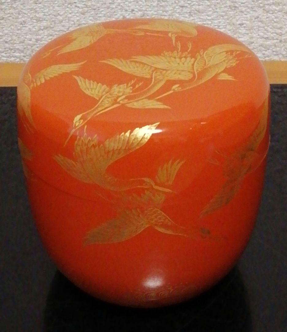 秀治作　沈金　鶴　棗　共箱　共布　茶道具