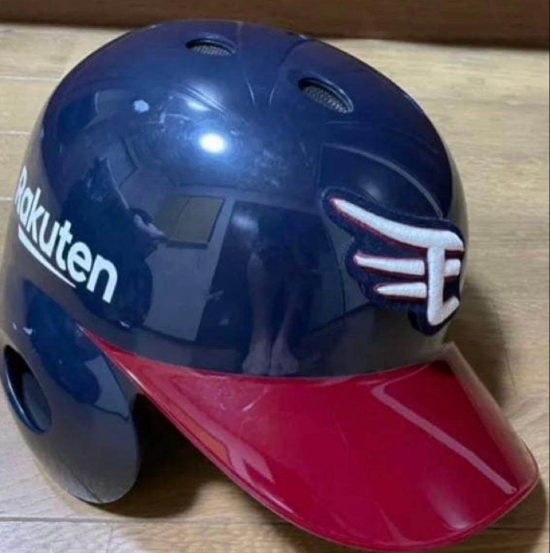 楽天イーグルス　盗塁王　小深田　選手　実使用支給品ヘルメット