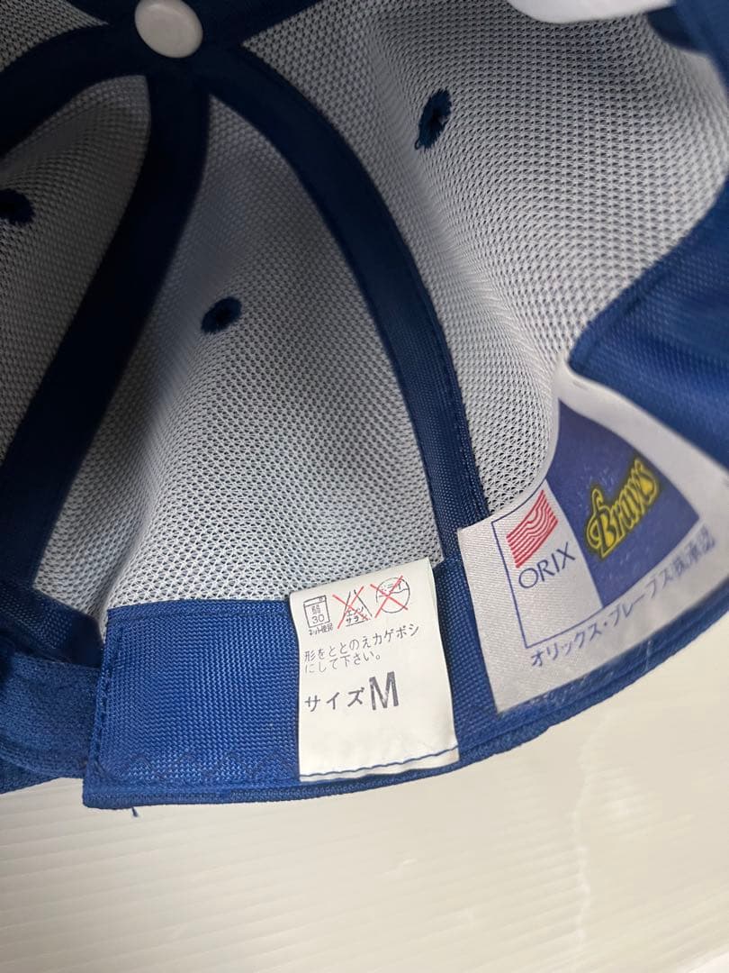 【未使用】レア当時ものブレーブスキャップ 10個セット