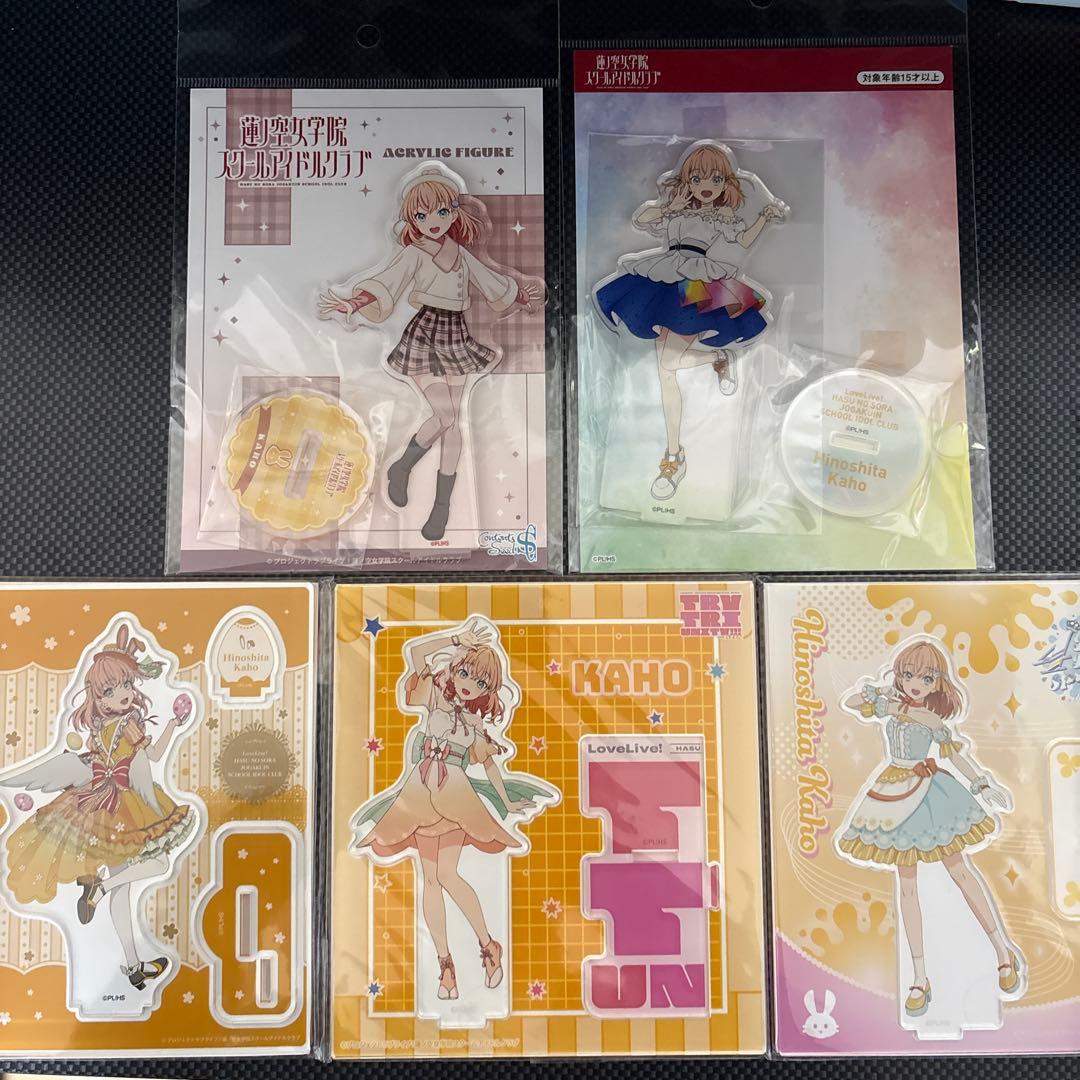 蓮ノ空　アクリルスタンド　日野下花帆