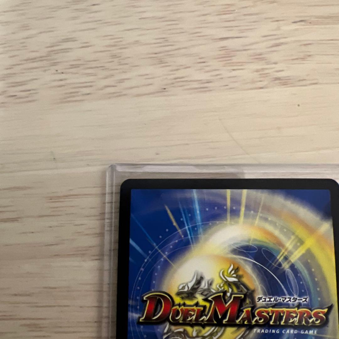 デュエルマスターズ　芸魔隠狐 カラクリバーシ 金トレジャー