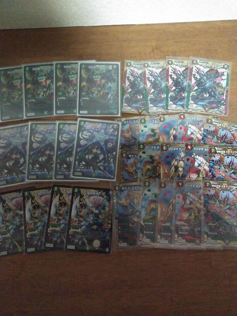 デュエルマスターズ　赤緑キリフダッシュ　デッキパーツまとめ