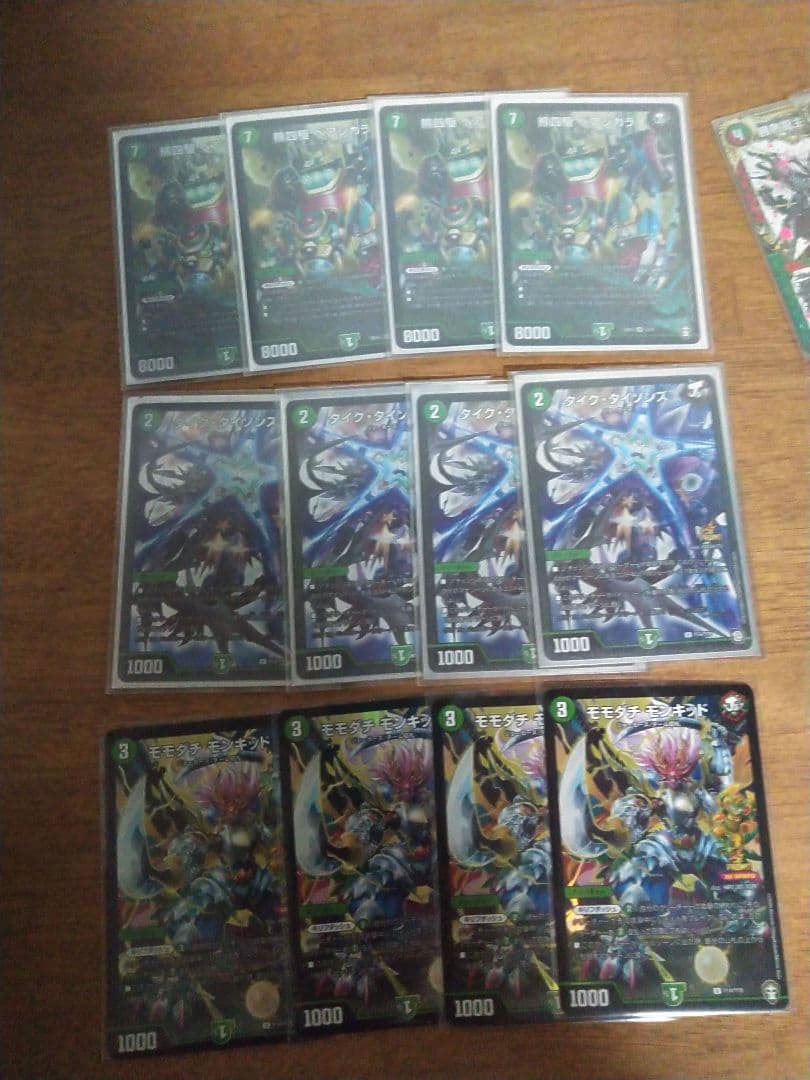 デュエルマスターズ　赤緑キリフダッシュ　デッキパーツまとめ