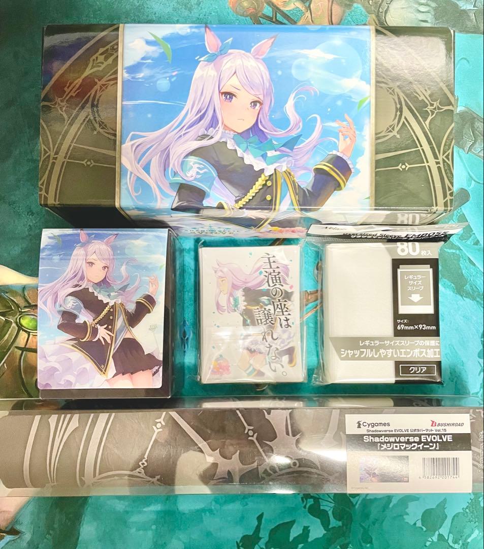 ウマ娘vol.1&2&TD2種　RR以下4コン 大量まとめ売り おまけ付き