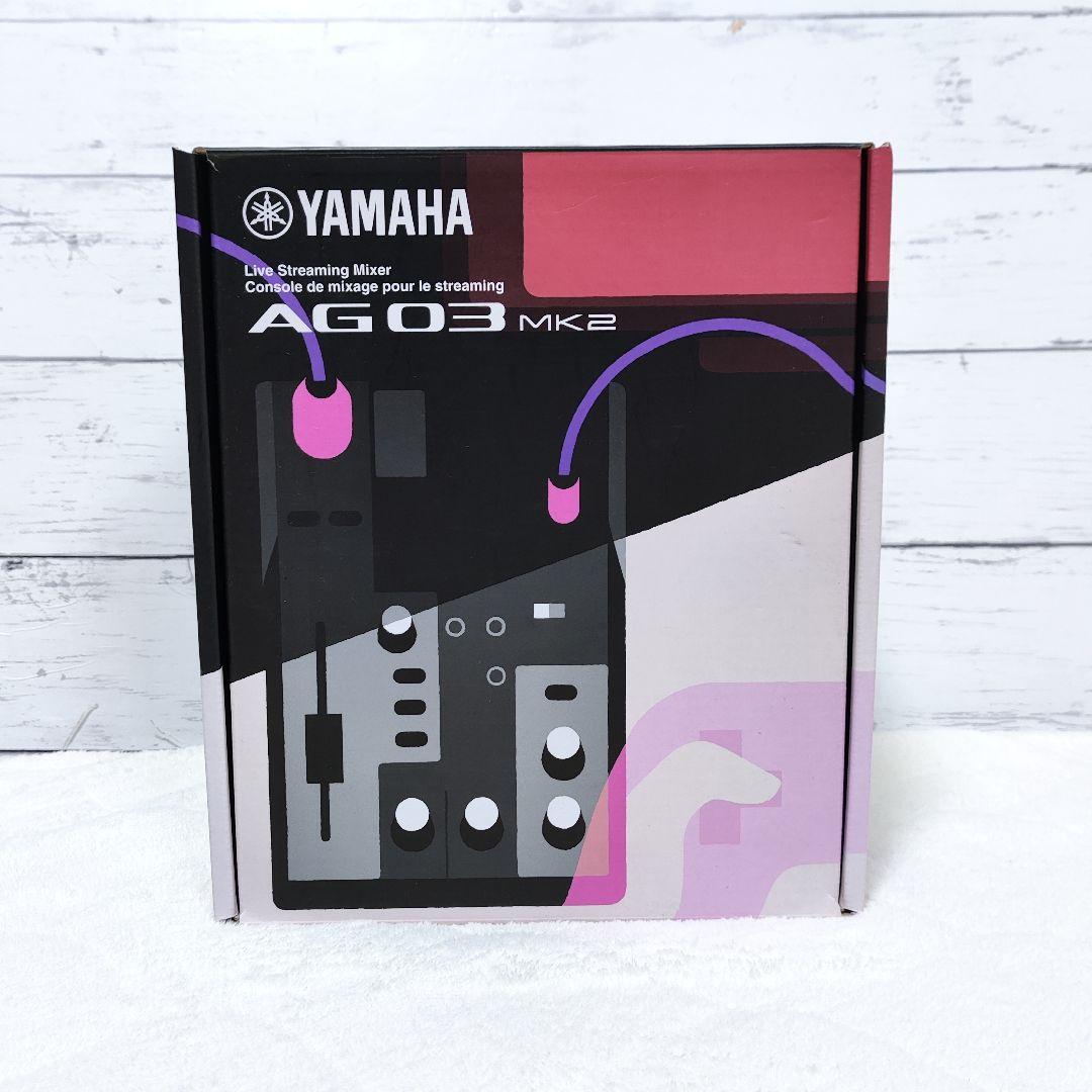 ⭐️美品⭐️ YAMAHA AG03 MK2 ブラック