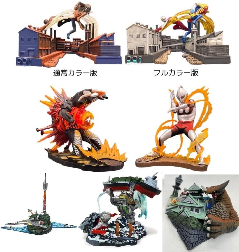 海洋堂 新タイムスリップグリコ なつかしの20世紀 第4弾 7種セット