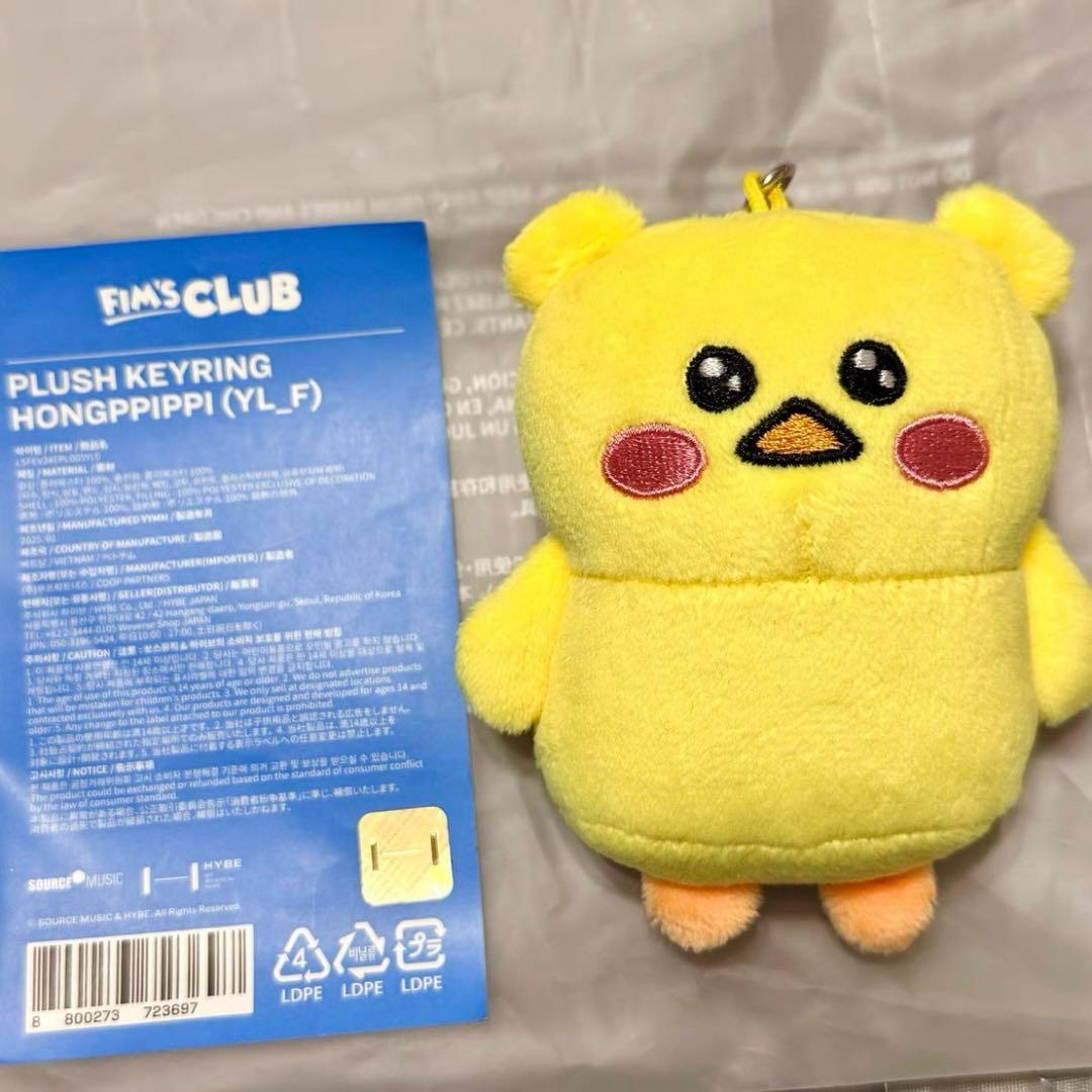 ホンピッピ ウンチェ fims'Club ぬいぐるみキーリング