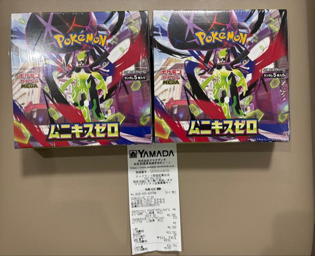 ポケモンカード ムニキスゼロ シュリンク付き 2BOX