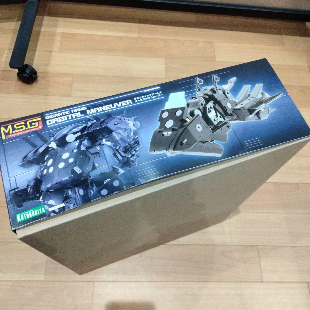 1233 壽屋　ギガンティックアームズ　オービタルマニューバー