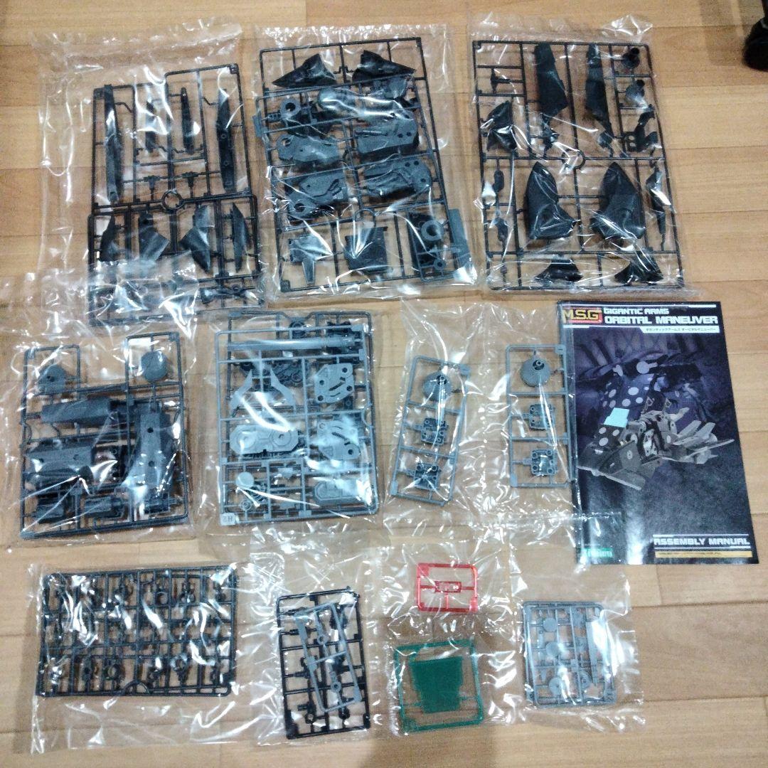 1233 壽屋　ギガンティックアームズ　オービタルマニューバー