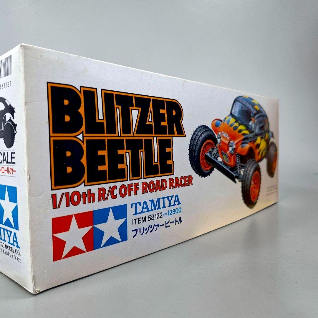 タミヤ ブリッツァービートル 58122 初期ロット 未組立 希少 当時物