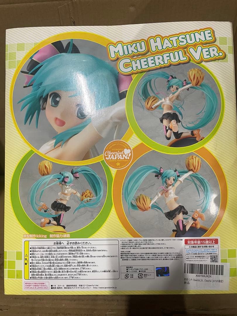 初音ミク Cheerful JAPAN Ver. 1/8 完成品フィギュア
