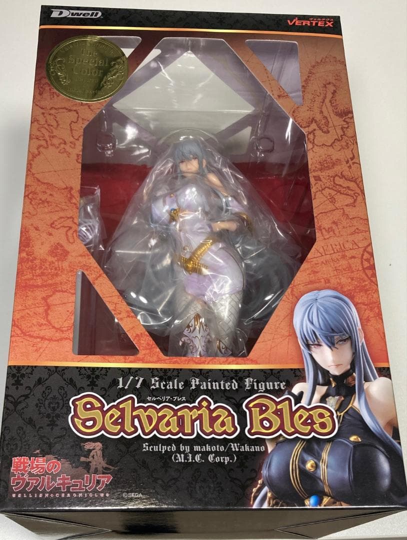 【未開封】 セルベリア スペシャルカラー・インスパイアード・イニシャルスケッチ