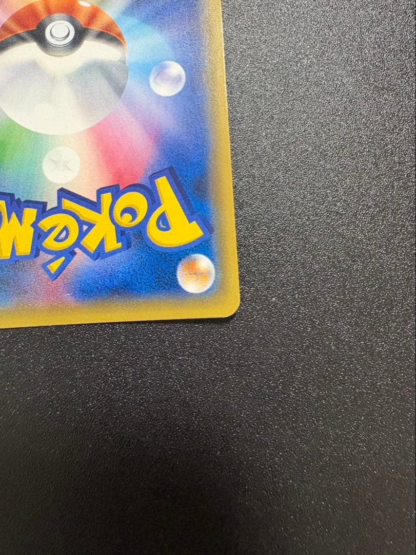 ミュウツーgx シークレット sm3