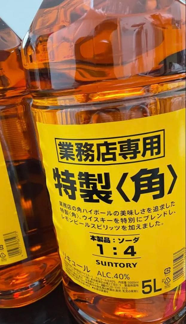 特製〈角〉ウイスキー 5L 40% サントリー4本