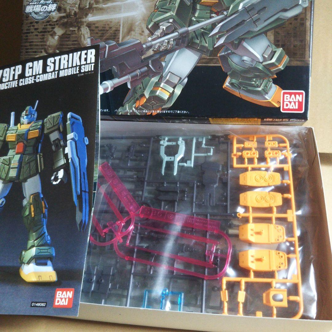 中古 ガンプラ HG サンダーボルト 量産型ザク ジム 他　プラモデル