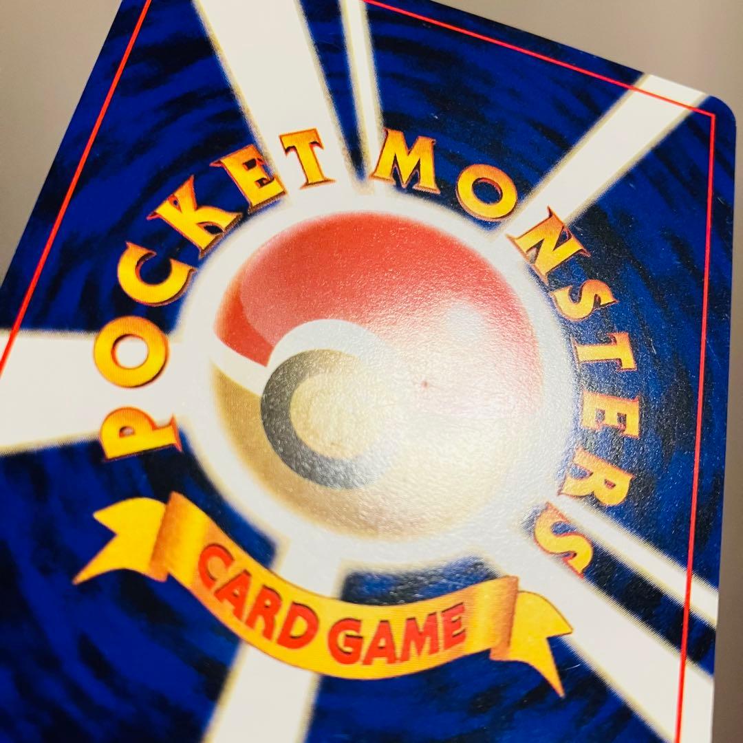 ウインディ イントロパック　旧裏