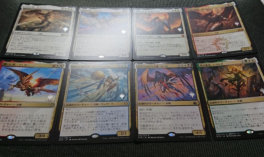 mtg プロモ版 伝説の天使 8枚セット 日本語版