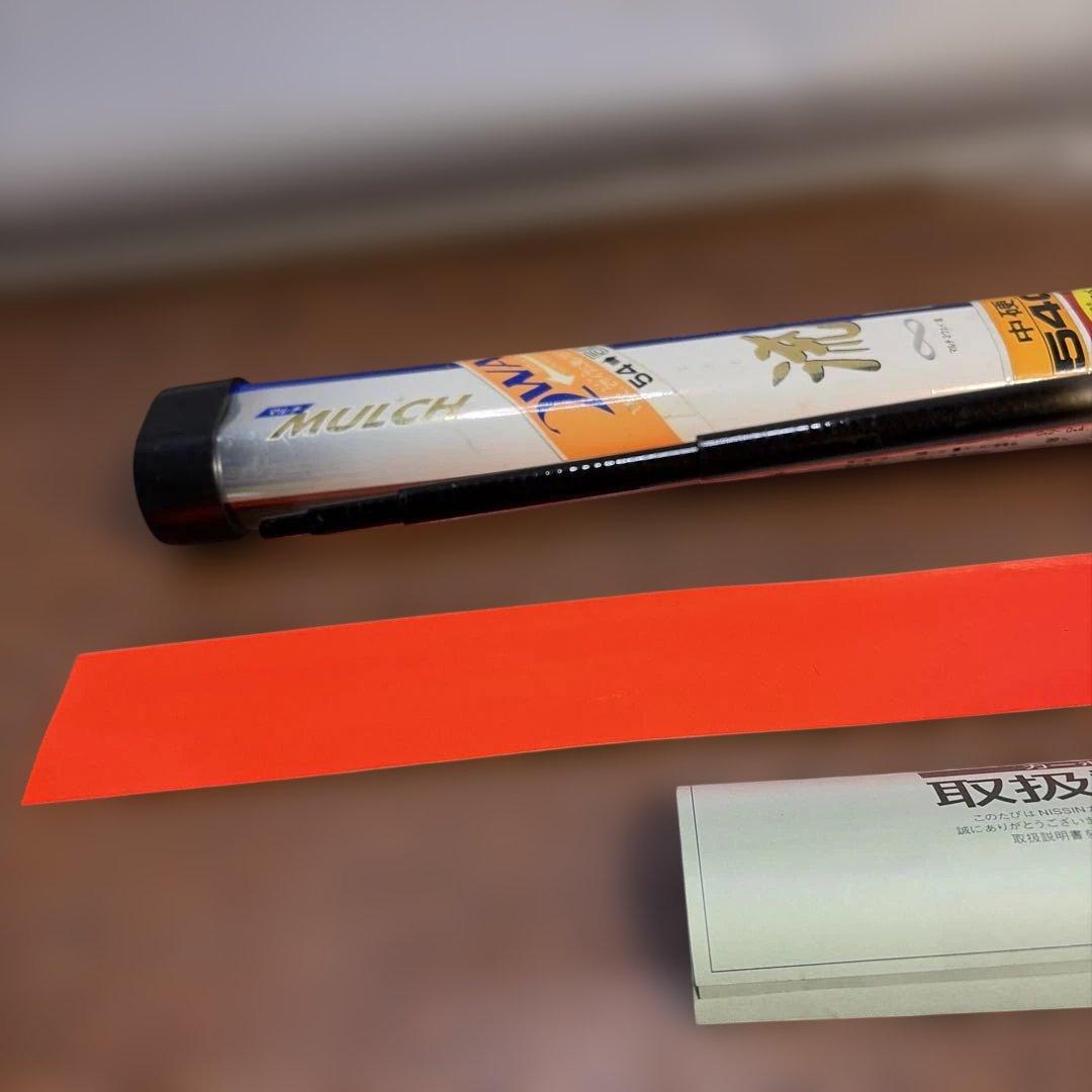 宇崎日新名竿清 渓流 中硬540 管理番号1082 ￼