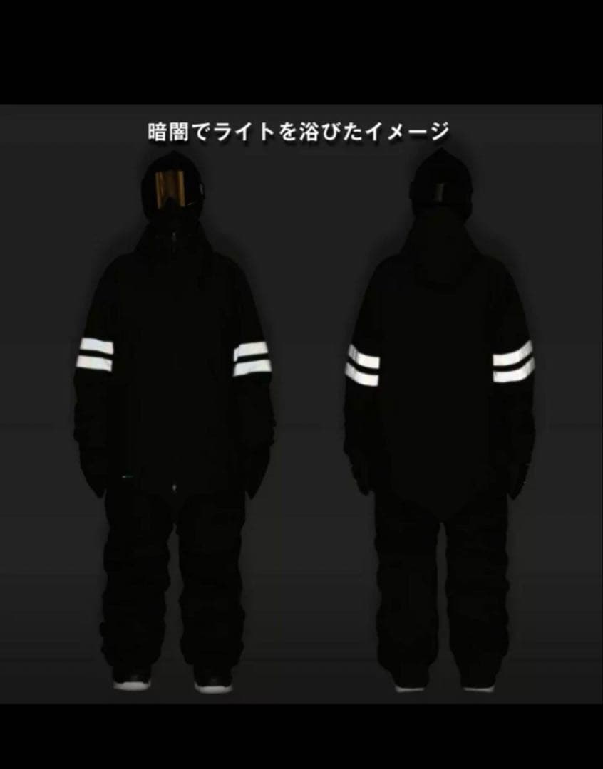 スノボウエア　Ｌサイズ