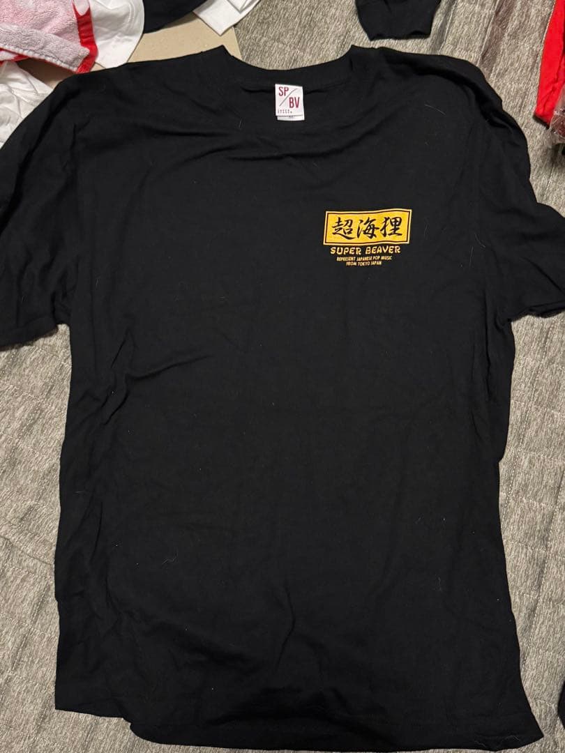 SUPER BEAVER 海狸 受注限定 ブラック XL