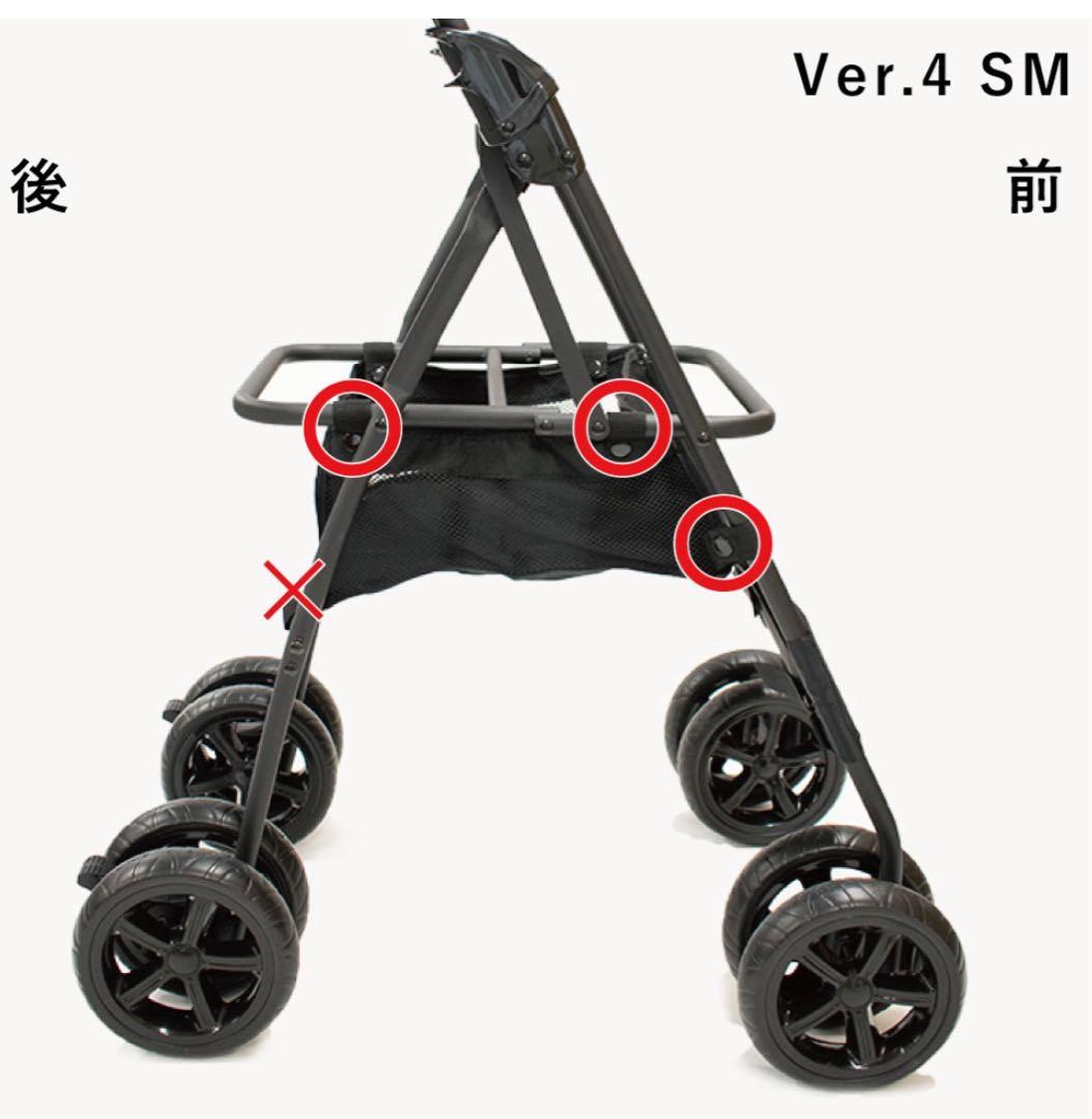 天使のカート　sサイズ　ブラックラメ　フレーム-Ver.4-(S・M用) 小物付