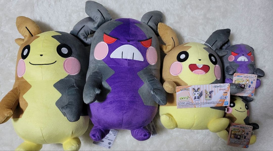 モルペコ ぬいぐるみ