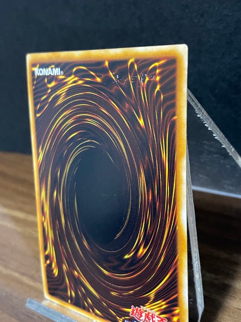 Uyeah　究極完全態・グレート・モス　初期　シークレットレア