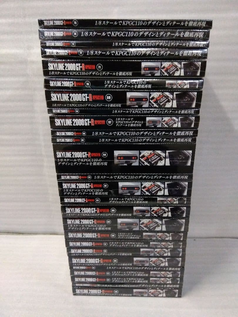 デアゴスティーニ KPGC110 ケンメリ GT-R 50号〜75号 未開封④