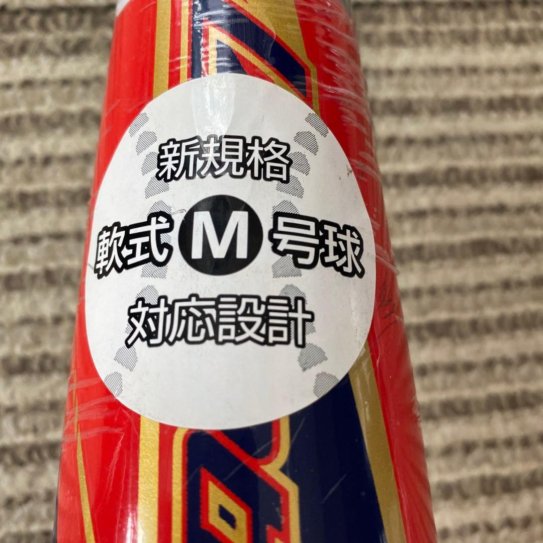 最終値下げ‼️アシックス　軟式バット　レガートゼロ　84 野球　定価52800円