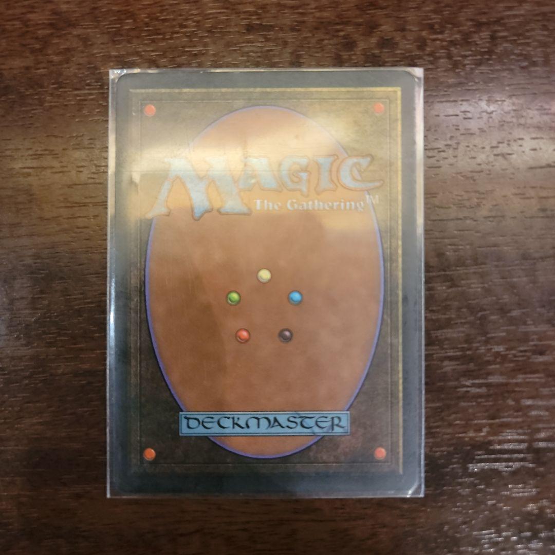 MTG　マジックザ・ギャザリング　荒廃の下僕　ミニオンの召還　1997
