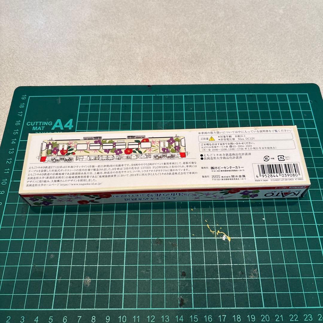 ♯KATO えちごトキめき鉄道　３市の花号　ET122-8