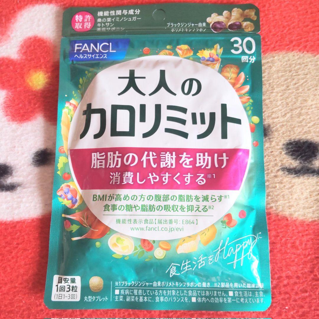 ⭐️⭐️ロッちゃんさま専用【2/1〜】文具おまとめ