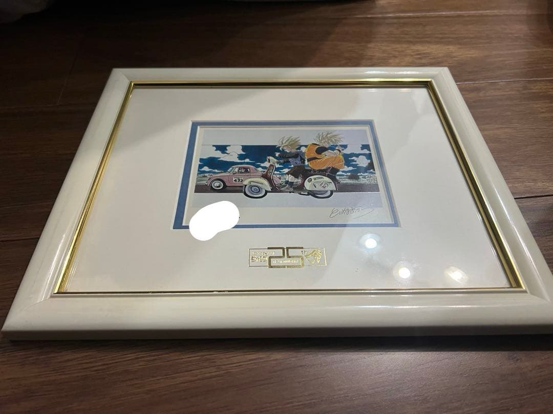 ドラゴンボール　複製原画　リトグラフ　悟空悟飯バイク　スーパーサイヤ人