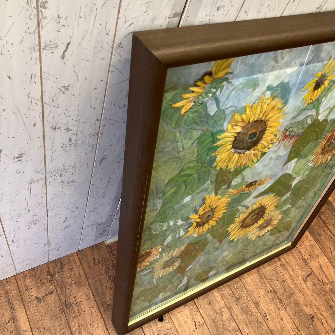 昭和レトロ 八千代作 水彩画 向日葵 ひまわり 自然 風景画 山 額入り 額装