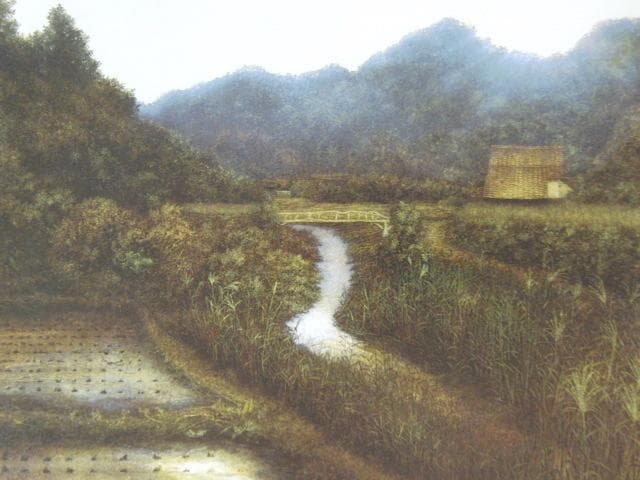 風分六抄、【甘き水の里】　希少画集画、ふるさと、自然、風景、状態良好