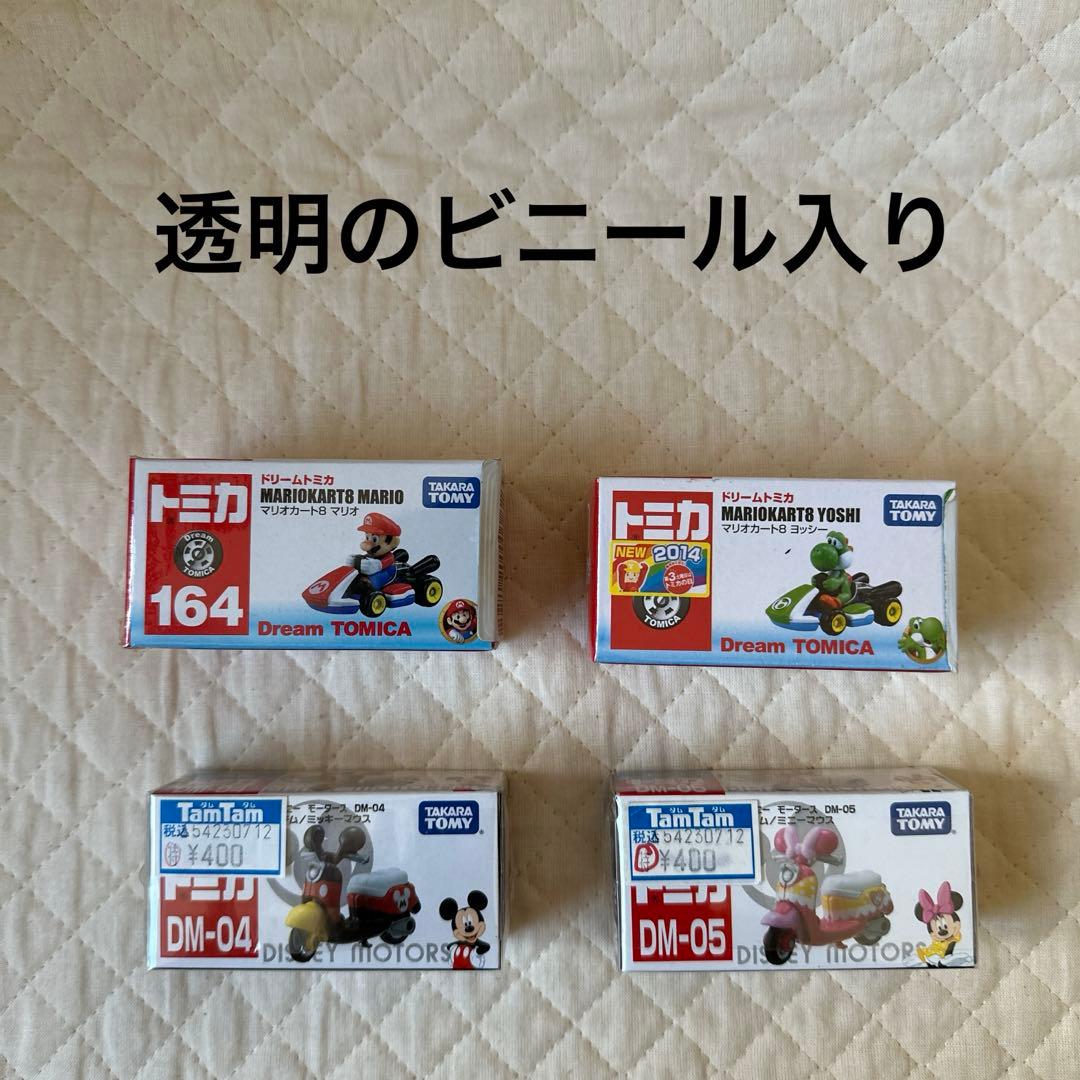 トミカ ディズニー ドリームキャリー ミッキー ドナルド コンテナ トミカ17台