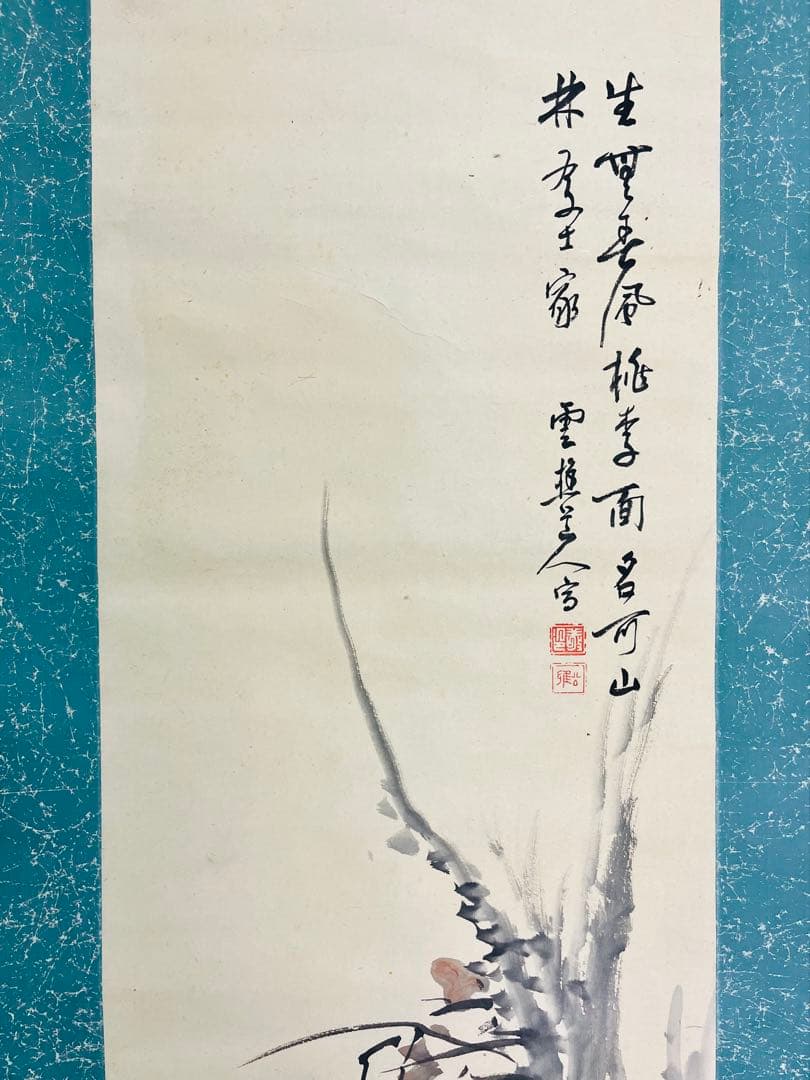 「蘭」 池田雲樵　真作！　貴重な肉筆