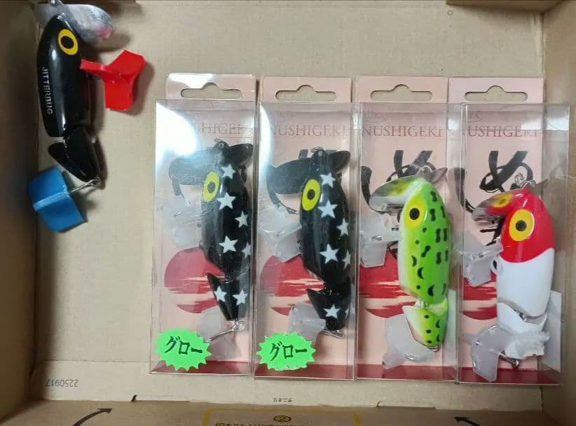 ぬし撃　ジッターバグ　ジョイント