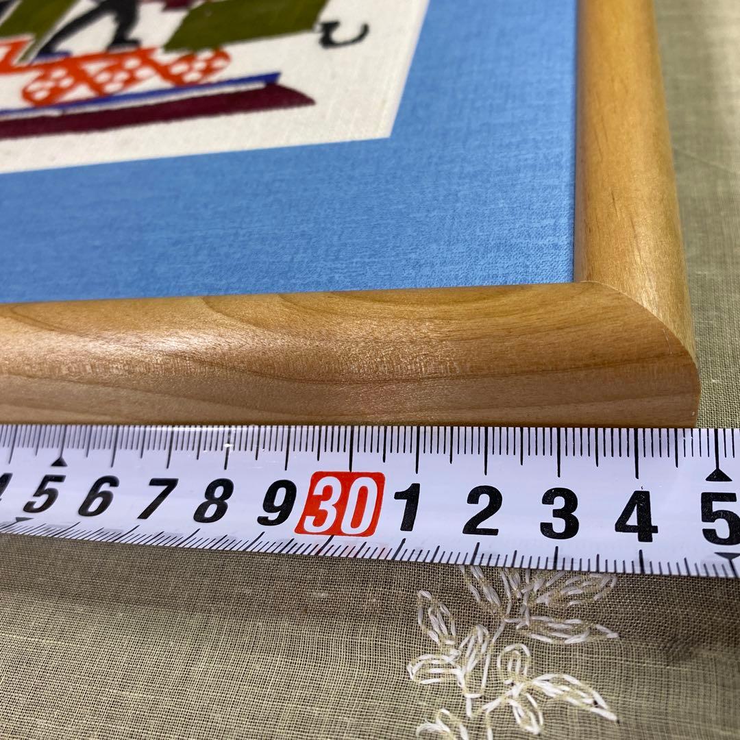 柚木沙弥郎/型染/民藝/額込