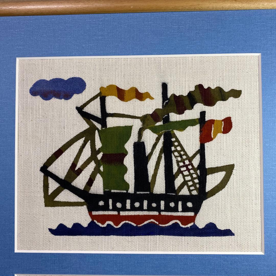 柚木沙弥郎/型染/民藝/額込