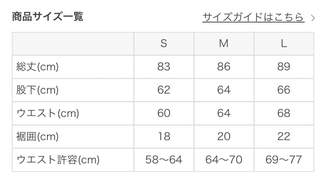 LAVA【SUKALA】シャドーストライプメランジレギンス チャコール M、L