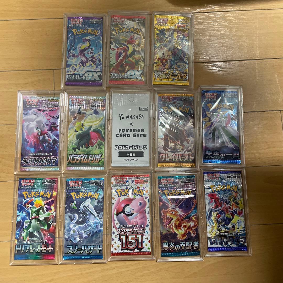 ポケモンカード　パック　まとめ売り　Yu NAGABA 他